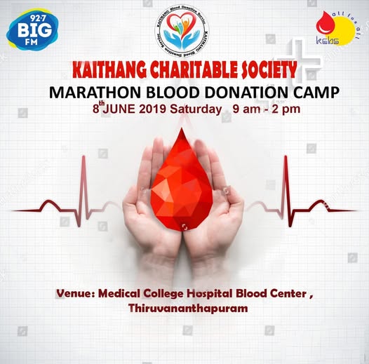 Blood Donation Camp 2